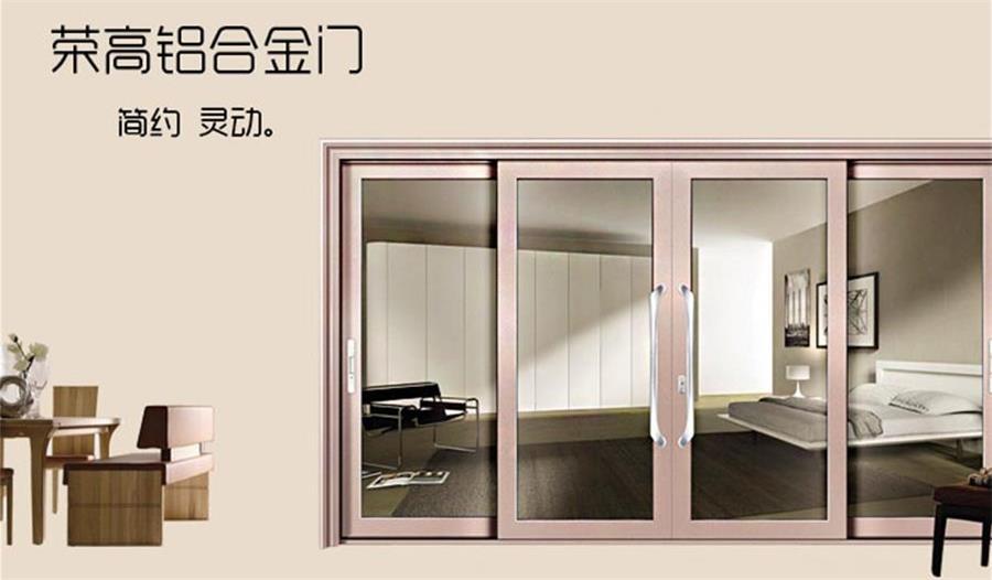 一扇优质的铝合金门需要具备哪些条件？