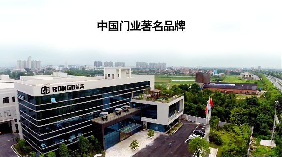 铝合金门窗加盟，荣高门业无限潜力