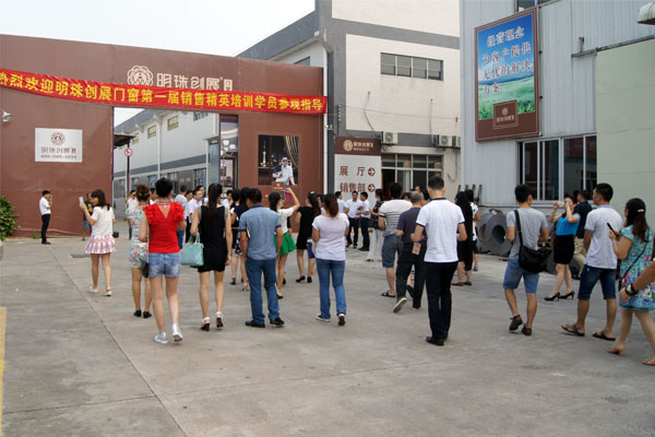 首届销售精英培训大会顺利召开