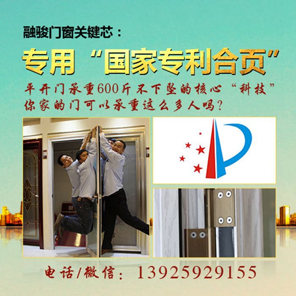 【融骏门窗】铝合金卫生间门新款