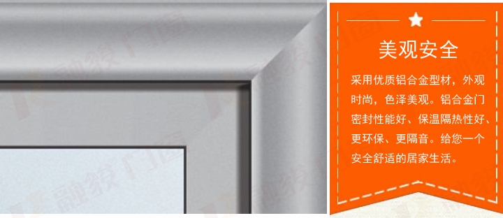 融骏门窗-重型平开门闪耀登场