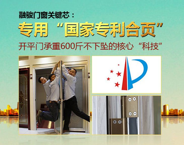 铝合金门窗应如何转变才能适应市场 铝合金门窗应如何转变才能适应市场