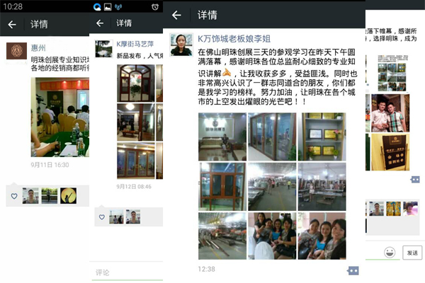 这个浓情九月，我们毕业了！