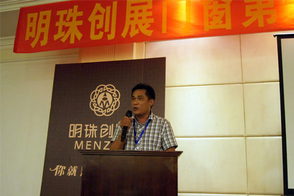 首届销售精英培训大会顺利召开
