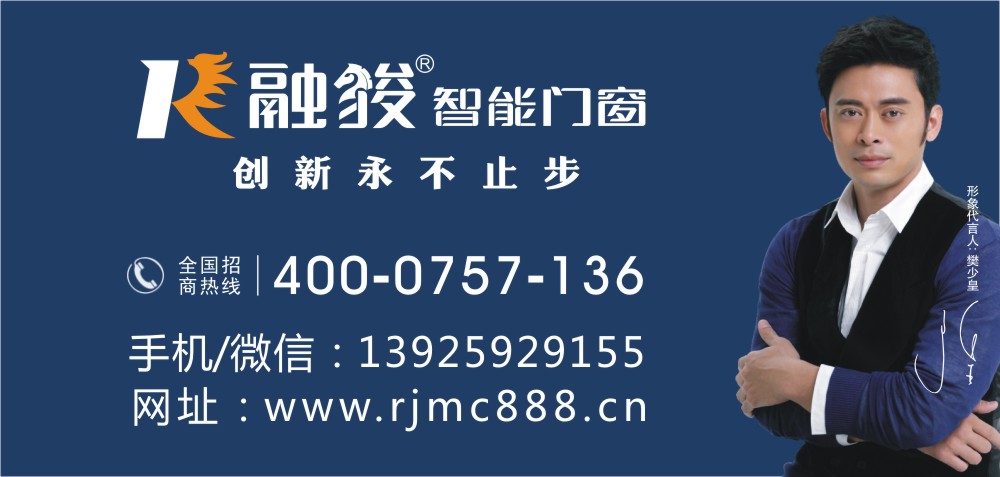 加盟铝合金门窗品牌代理如何选择