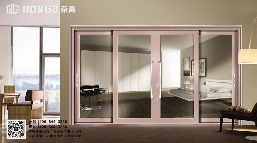 铝合金门，荣高用心、贴心为你做得更好！