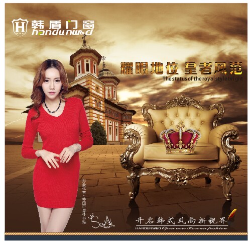 韩盾门窗新官网