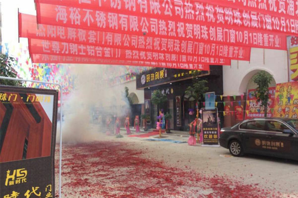 最新 ！五大专卖店现场报道！