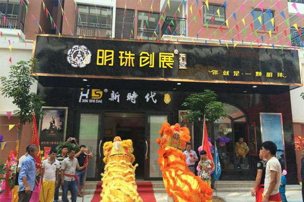 最新 ！五大专卖店现场报道！