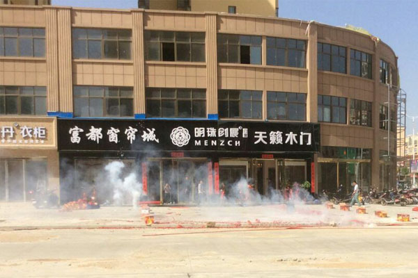 最新 ！五大专卖店现场报道！