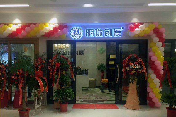 贺红星美凯龙明珠创展门窗体验店盛大开业