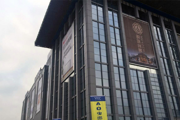 贺红星美凯龙明珠创展门窗体验店盛大开业