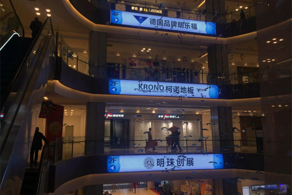 贺红星美凯龙明珠创展门窗体验店盛大开业