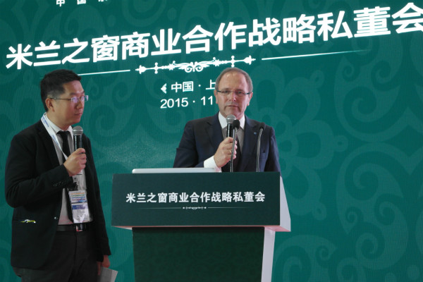 米兰之窗商业合作战略私董会盛大召开