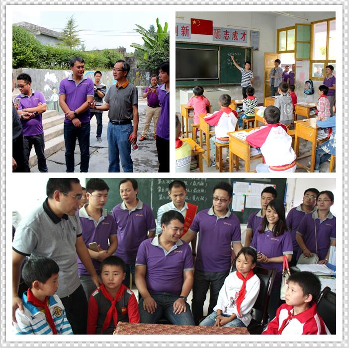 金云雀门窗携手十指连心志愿者协会捐助恩施乡村小学 金云雀门窗携手十指连心志愿者协会捐助恩施乡村小学