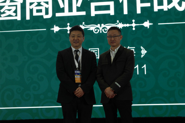 米兰之窗商业合作战略私董会盛大召开