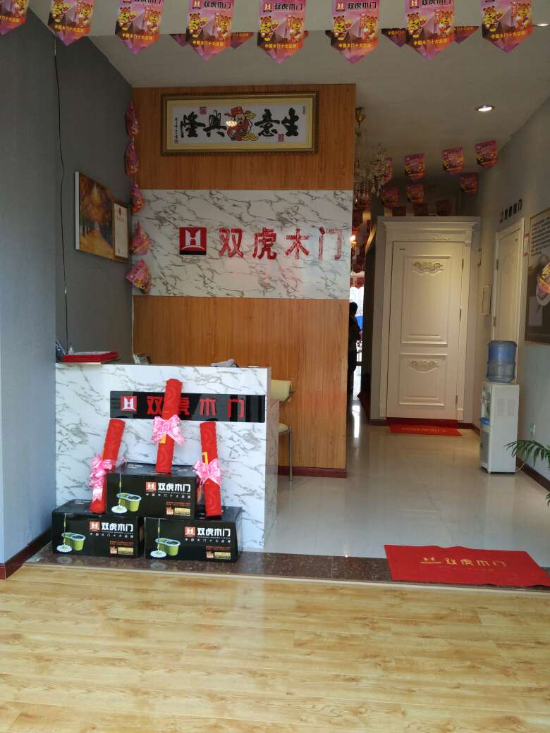热烈祝贺山东单县专卖店开业大吉