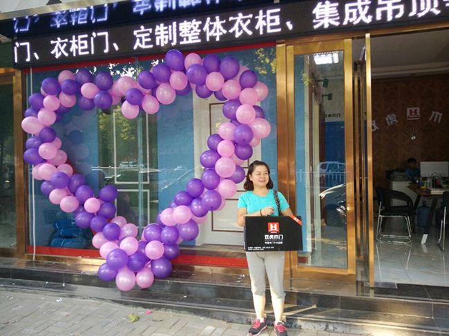 热烈祝贺双虎木门河南新郑专卖店开业大吉 热烈祝贺双虎木门河南新郑专卖店开业大吉