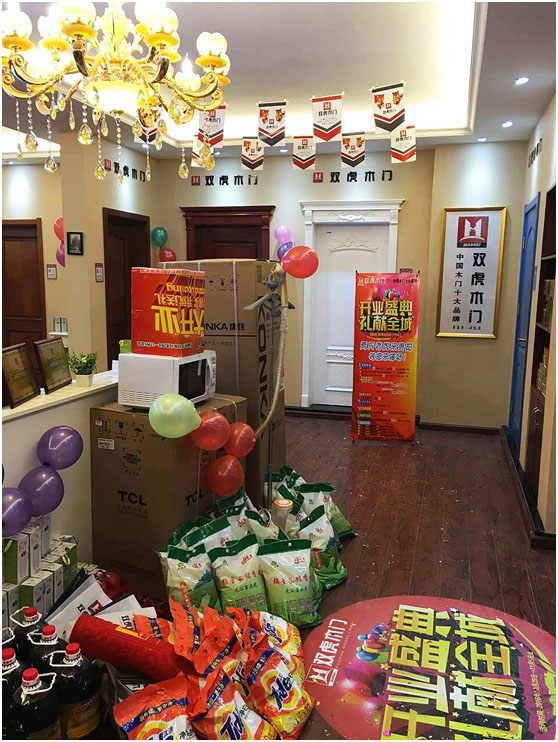 热烈祝贺双虎木门贵阳专卖店盛大开业 热烈祝贺双虎木门贵阳专卖店盛大开业