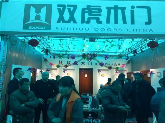 双虎木门贵阳店 首惠活动完美收官
