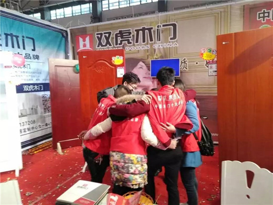 双虎木门贵阳店 首惠活动完美收官
