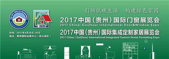中国十大木门品牌“双虎木门”将亮相 2017贵州国际门窗展