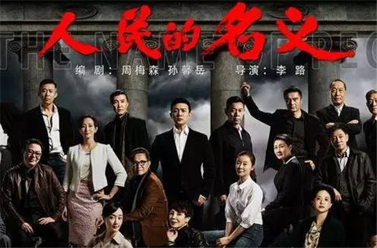 以《人民的名义》做镜，双虎木门用真材实料，做良心好门！