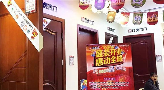 双虎木门巫山经销商：态度决定一切