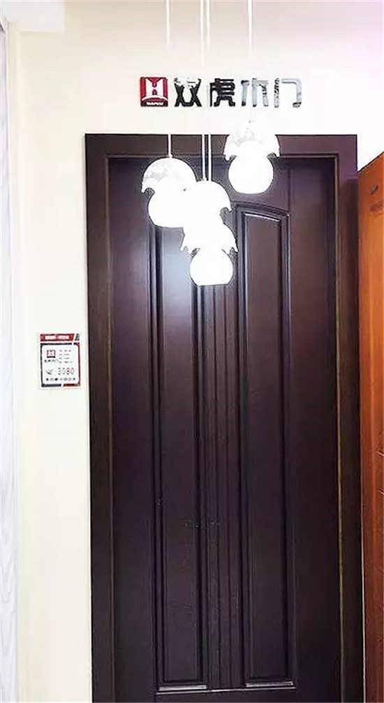 双虎木门巫山经销商：态度决定一切