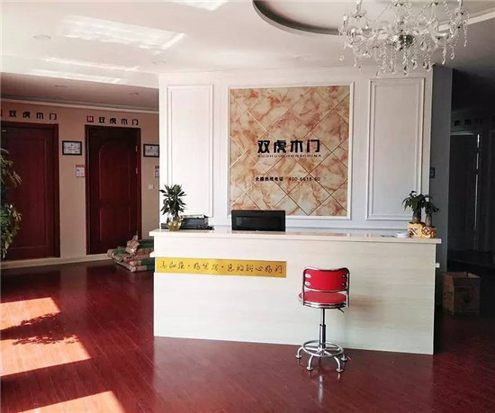 双虎木门拓土齐鲁 | 成功签约山东莱芜