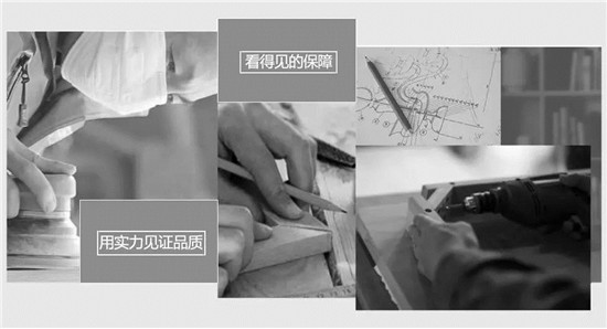双虎木门用实力见证品质之路