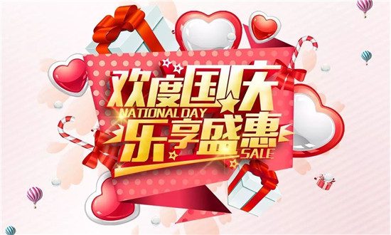 重磅来袭，双虎木门国庆大促盛惠！全国联动，新品爆款仅售999元！