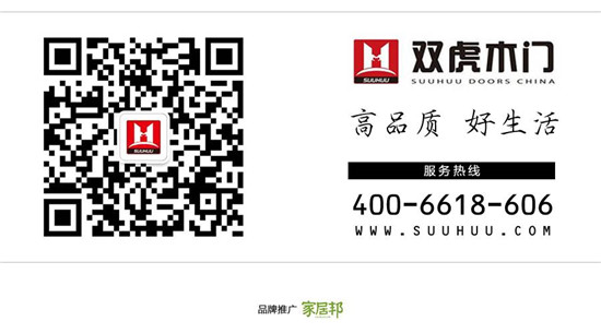 重磅来袭，双虎木门国庆大促盛惠！全国联动，新品爆款仅售999元！