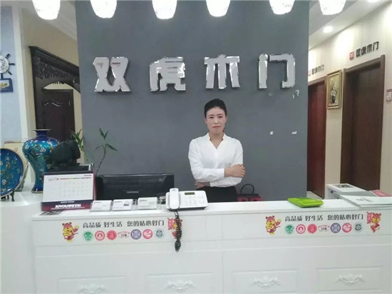 【虎声】开封双虎木门：为梦想，举家迁移，半年连开两店