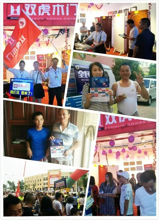 【湖北阳新】双虎木门专卖店迎开门红，现场签单近50组