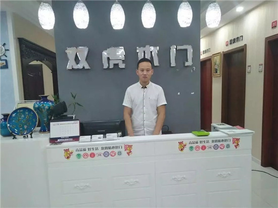 【虎声】开封双虎木门：为梦想，举家迁移，半年连开两店