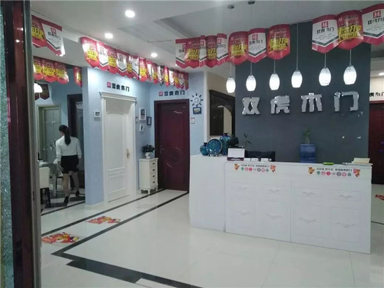 【虎声】开封双虎木门：为梦想，举家迁移，半年连开两店