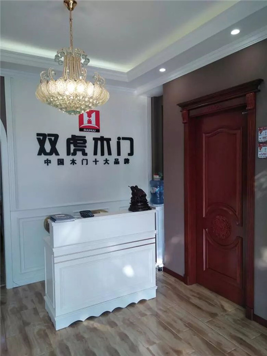 【虎声】是什么原因让从事十年木门行业的四川经销商选了双虎木门 【虎声】是什么原因让从事十年木门行业的四川经销商选了双虎木门