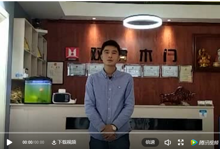 【虎声】驻马店双虎木门经销商:20年经验累积,最终选择了双虎木门 【虎声】驻马店双虎木门经销商:20年经验累积,最终选择了双虎木门