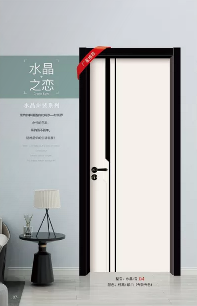 佰德诺丨用心生活从打开一扇门开始
