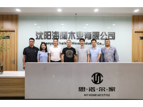 共商行业未来  定义发展趋势
