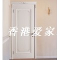 爱家木门8