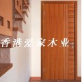 爱家木门7