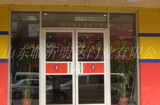 明达门业1