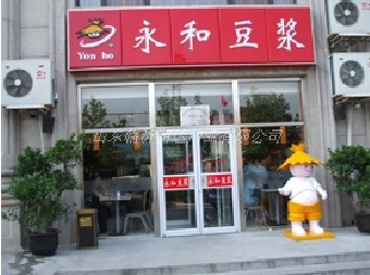 明达门业4
