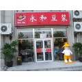 明达门业4 明达门业4