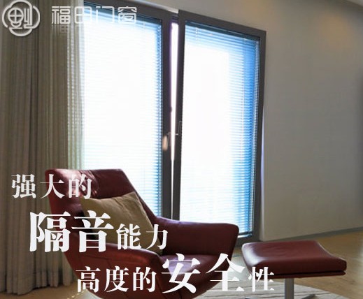 福田门窗1