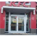 永和豆浆门-苏州肯德基门