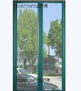 隐形纱窗