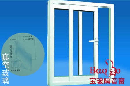 真空玻璃隔音窗